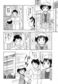 Comic Moe Max Vol.2