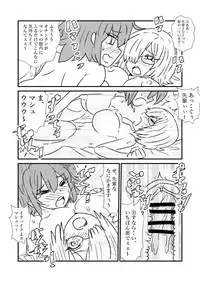 FPO~桃色林檎の種付け周回～