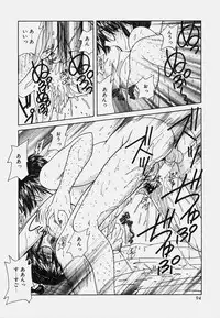 [Sasaki Mizuki] Onedari Body