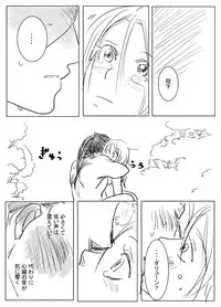 [Tara. Ko] Joou Heika to Koi Wazurai (Arslan Senki)