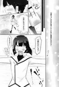 COMIC HOTMiLK 2014-01