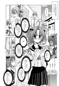 [Kusano Kouichi] Shishunki Zettai Ryouiki