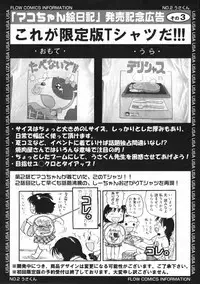 COMIC LO 2009-06 Vol.63