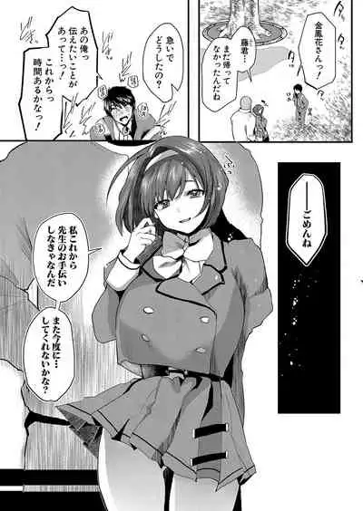 COMIC Shingeki 2022-01