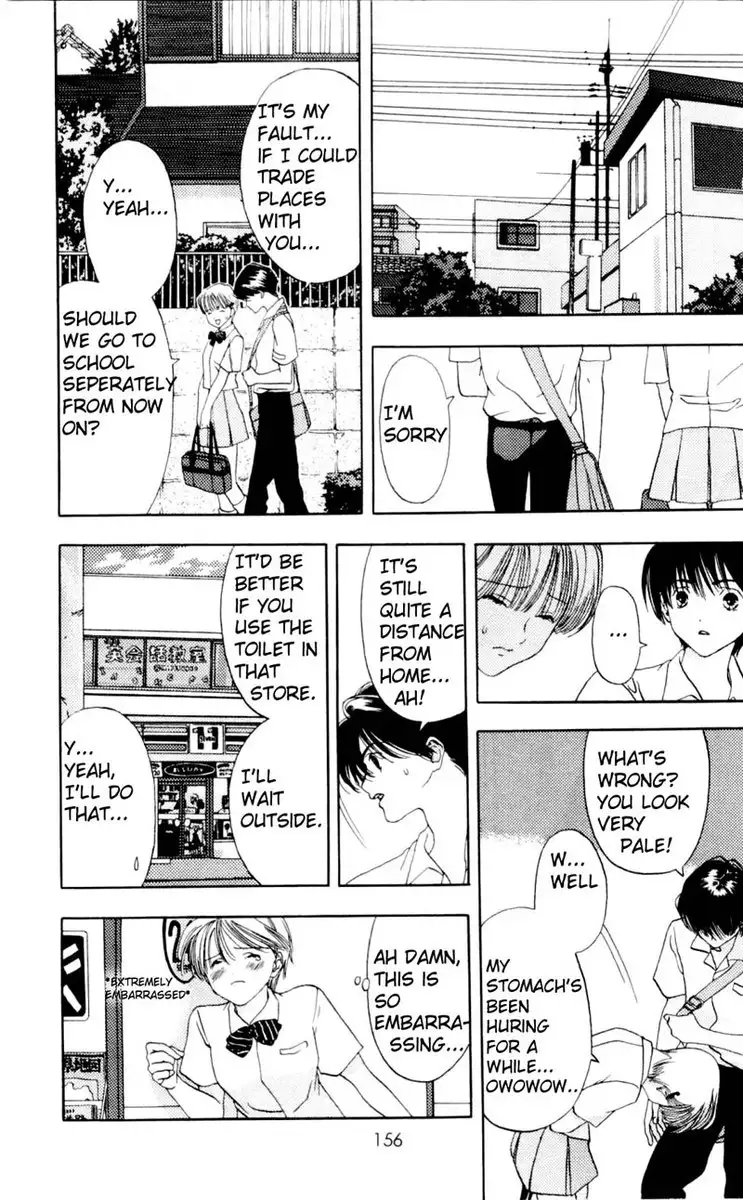 Akane-Chan Overdrive V01 - CH4