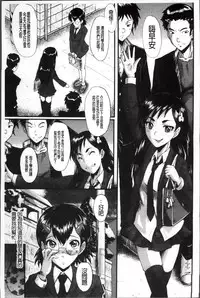 [SINK] Oyako Acme [Chinese]