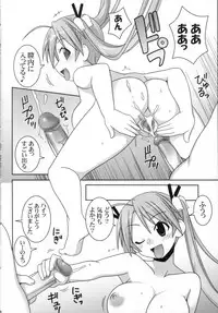 (C71) [GUST (Gust-san)] Iro-7 (Mahou Sensei Negima!)
