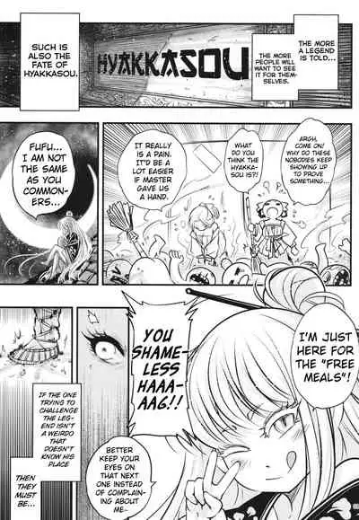 [San Se Fang (Heiqing Langjun)] Hyakkasou7 <<Hyakkasou no Nonbirishita Ichinichi>> [English] [Watson]