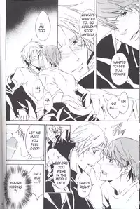 (C75) [PROMENADE (Shibao Kenta)] Eraser (Persona 4) [English]