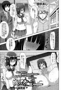 COMIC Megastore Alpha 2015-11