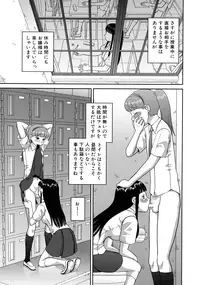 [Kabashima Akira] Roshutsu Hentai Manual