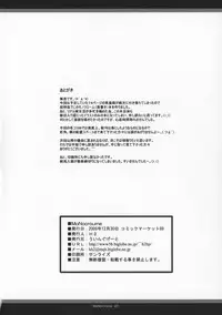 (C69) [Wing Gate (H2)] MONOCHROME Utawarerumono Hen (Utawarerumono)