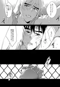 (SPARK9) [Ajinomoto (Natsuhara Saike)] Endless Match (Street Fighter)