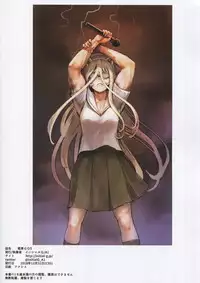 (C95) [Initial-G (A1)] SENSYAGO5 (Girls und Panzer)