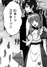 COMIC Megastore H 2008-12