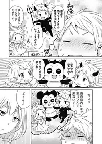 [Munoshishi] Onna Daisuki Tanuemon ~Yojigen Haramaki kara Kichiku Item~ 2