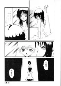 [Hirokawa Kouichirou] Deep Trip | 銷魂之旅 [Chinese]