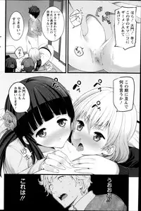 Action Pizazz 2013-10