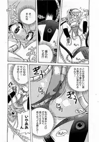 COMIC XO 2009-02 Vol.33