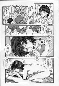 [Kotobuki Kazuki] Paradise Game