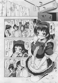 COMIC Megastore 2012-06