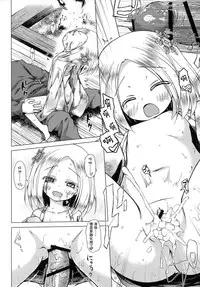 (C86) [Noraneko-no-Tama (Yukino Minato)] Monokemono Hachi-ya [Chinese] [无毒汉化组]