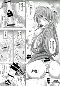 (C86) [Kawaraya Honpo (Kawaraya A-ta)] Wokurimono (Neon Genesis Evangelion)