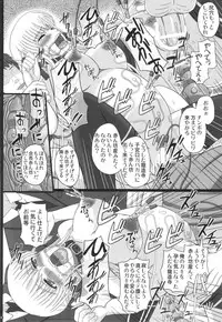 (C88) [Shiawase Kyouwakoku (Shiawase no Katachi)] Katashibu 40-shuu + Kaijou Genteibon