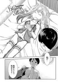 [Potekoro] Pako Houdai [Digital]