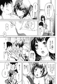 COMIC Penguin Club Sanzoku Ban 2008-10