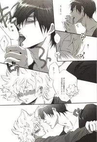 [Kamishima Akira] Doujin Sakka Collection 70 (Katekyo Hitman REBORN!)