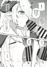 (C92) [Arysuivery (Ayakase Riberi, Ayakase Chiyoko)] Grablu Soushuuhen (Granblue Fantasy)