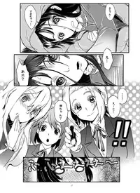 [Soramimi (Mytyl)] Miokazu! (K-On!) [Digital]