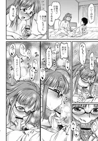 (C81) [Handsome Aniki (Asuhiro)] MAGIC OF LOVE (THE iDOLM@STER)