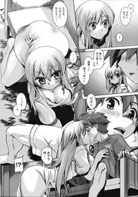 COMIC Megastore 2012-11