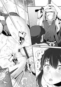 COMIC Magnum Vol. 71