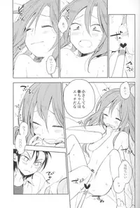 (SUPER23) [Statice (Yurihara Aki)] Te Nori Maki-chan (Yowamushi Pedal)