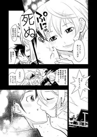 COMIC Anthurium 005 2013-09 [Digital]