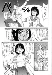 [Nankin Maachan] TWIN HALF