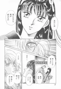 [Asagiri Yuu] Midnight Panther Volume 4 JPN