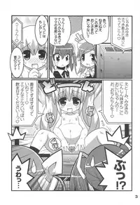 (C77) [Etoile Zamurai (Gonta, Yuuno)] Sukisuki Okosama Style 7