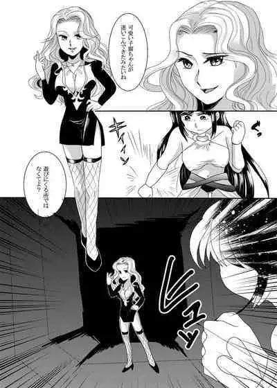 Kaori no gokuaku gōmon