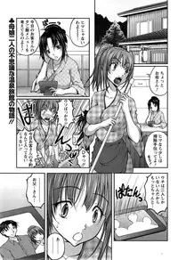 Action Pizazz DX 2014-11