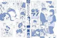 [Jingrock] Bloomer Mama Shinsouban