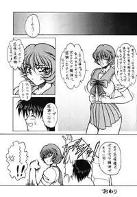 (CR27) [MEN'S=K (Hasebe Kazunari)] K'S 4 (To Heart)