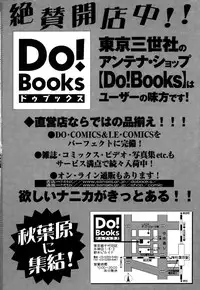 [Anthology] Little Pierce Vol.34