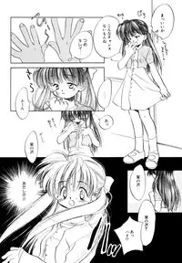 [Anthology] LQ -Little Queen- Vol. 3 [Digital]