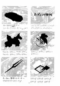 (C50) [Yomosue Doukoukai (Gesho Ichirou)] THE OMNIVOUS X (Various)