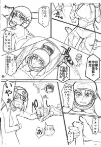 [SYU MURASAKI - HOOLIGANISM] NEVER ESCAPE