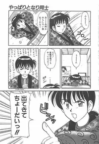 [Ogami Wolf] Cocktail Dream